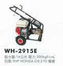 WH-2915EM